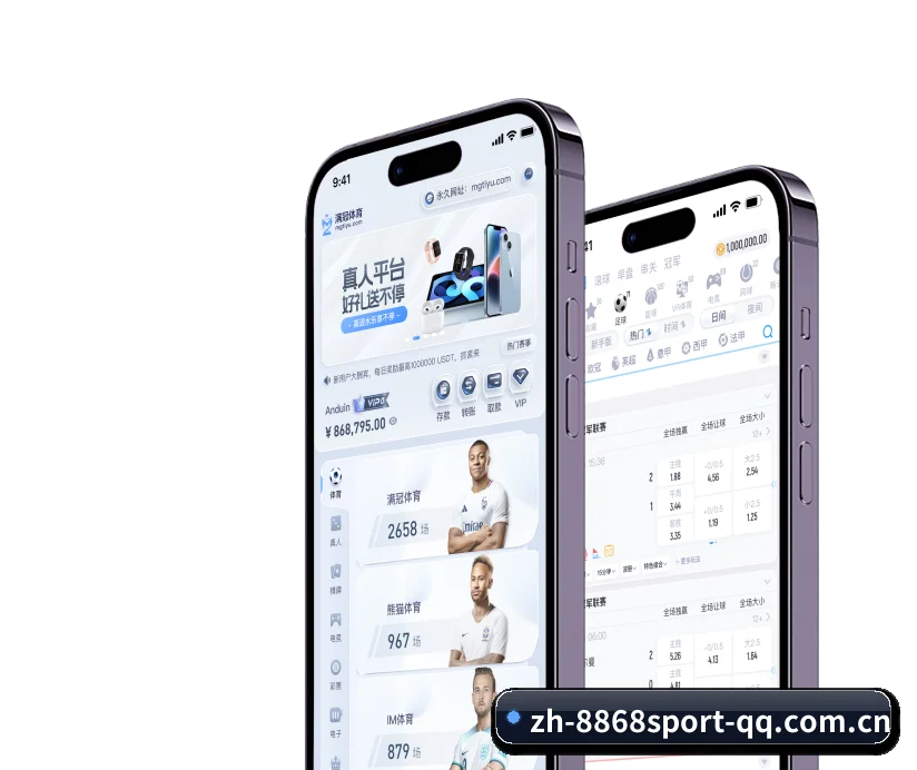 8868体育围绕看球场景设计的核心服务